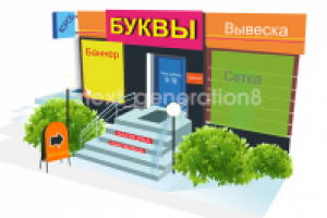 Входная группа (вектор) для сайта