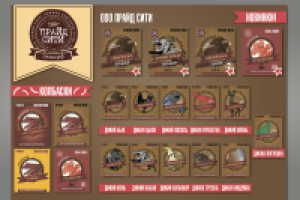 для Магазина раскладка Прайд Сити