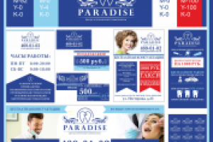 Работа 2851825