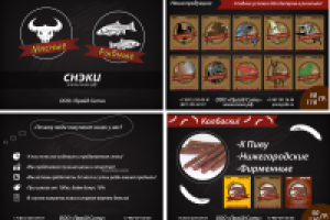 Фирм Стиль Прайд Сити