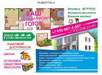 img2851955.png