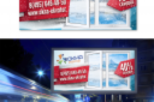 Билборд-вариант