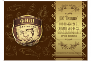 Презентация Резюме компании