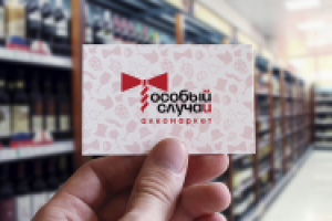 Сеть алкомаркетов