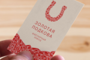 Золотая Подкова