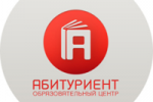 Логотип "Абитуриент"