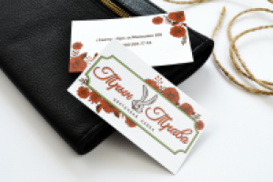 Визитка Трын-Трава