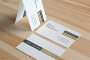 Визитка Консалтинг