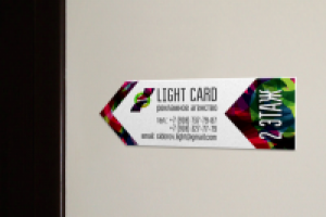 Табличка указатель