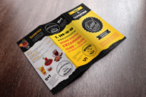 Буклет Пиццерии