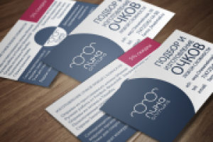 Визитки ООО "Лина"