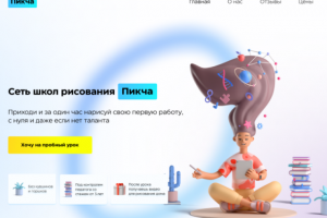 Концепт главного экрана