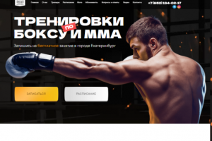 Сайт из стандартных блоков tilda