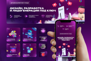 Оформление соц.сетей для разработки приложений