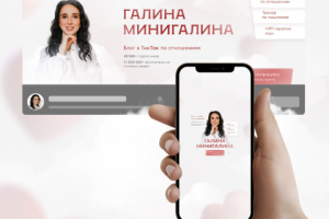 Оформление соц.сетей для инфобизнеса