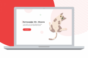 Кото-кафе «Mr. Moore» - дизайн Лндинга