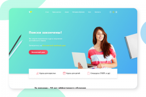 Центр изучения английского языка