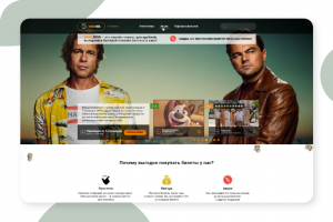 Работа 3770612