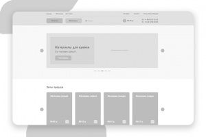 Buildman (прототип)