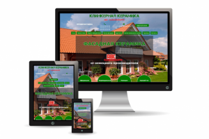 Лендинг Клинкерная керамика