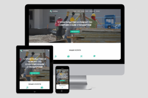 Landing Page Строительной компании