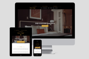 Посадочная страница отеля