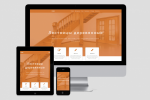 Изготовление деревянных лестниц