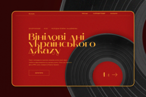 Продажа билетов онлайн