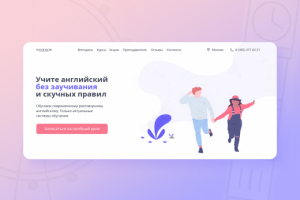 Школа анлийского языка Winsdor