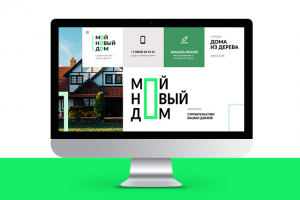 Cтроительная компания МойНовыйДом