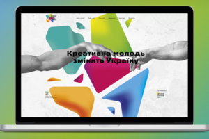 Образовательный проект для молодежи