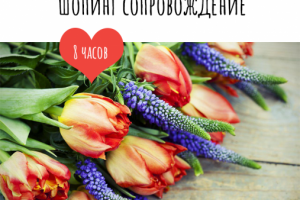 Небольшая открытка для стилиста