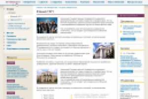 Дизайн сайта университета УРГУ