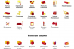 Разработка иконок для StroyIP