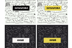 Эскиз дизайна для предметных тетрадей