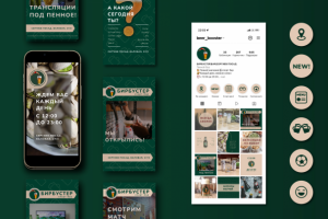 Instagram бара Beer booster