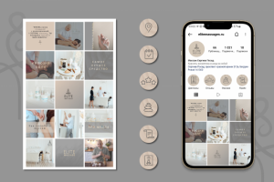 Instagram массажного салона
