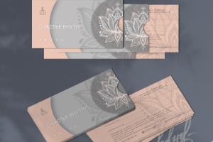 Подарочные сертификаты