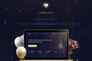 Оформление юбилеев