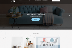 Сайт мебели "Обустрой свой дом в современном стиле"