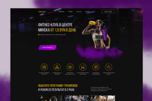 Разработка дизайна лендинга для тренажерного зала