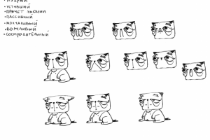 Работа 4243971