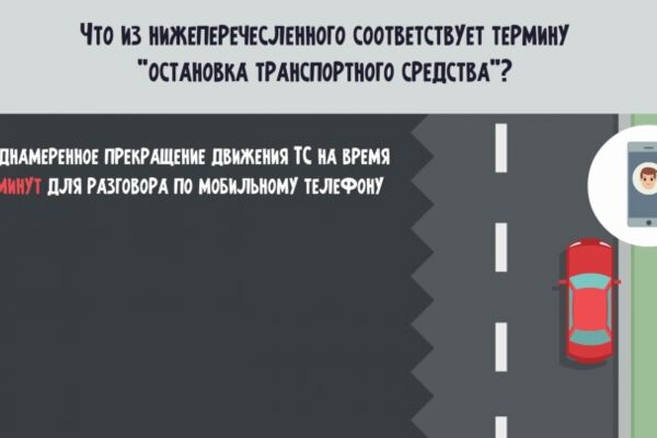 img4243797.png