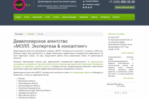 Наполнение сайта контентом