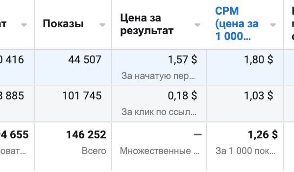 Снимок экрана 2022-02-03 в 23.19.28.png