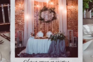 Примеры сториз по прикрепленной ссылке