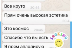 Работа 4082696