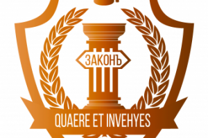 логотип для юридической фирмы