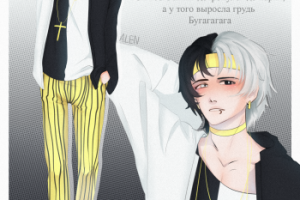 Персонаж по аниме