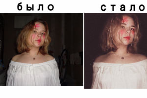 Ретушь фото